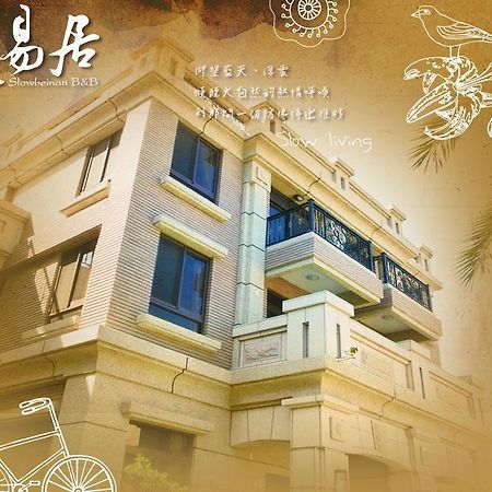 Residents With Easy Places Taitung Екстериор снимка