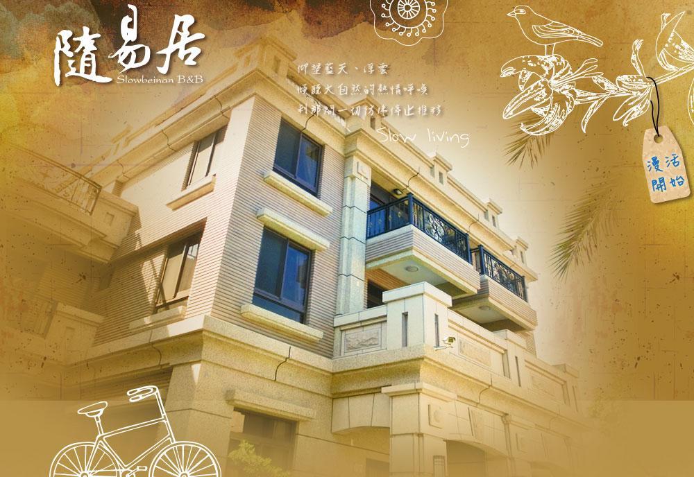 Residents With Easy Places Taitung Екстериор снимка